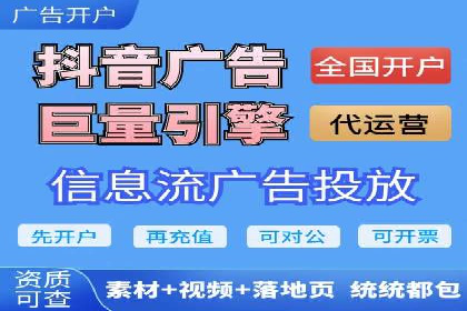 揭秘SEM服务托管助力企业增长案例